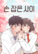 Cover 59976