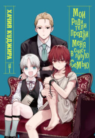 Cover 59991