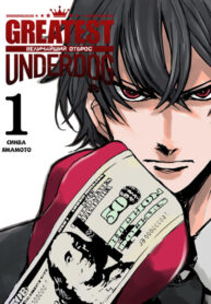Cover 59999