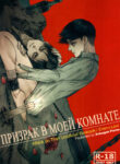 Cover 60003
