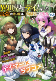 Cover 60013