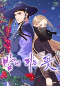 Cover 60021