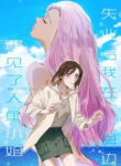Cover 60025
