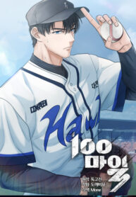 Cover 60031