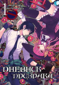 Cover 60055