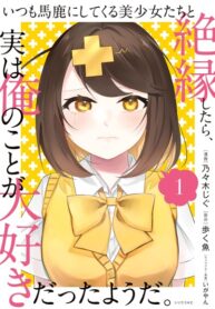 Cover 60071
