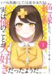 Cover 60071