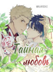Cover 60077