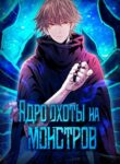Cover 60103