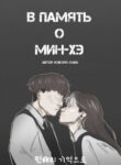 Cover 60105