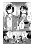 Cover 60111