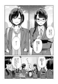 Cover 60111