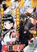 Cover 60113