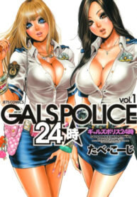 Cover 60125