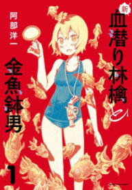 Cover 60145
