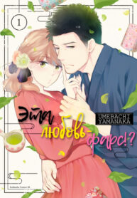 Cover 60155