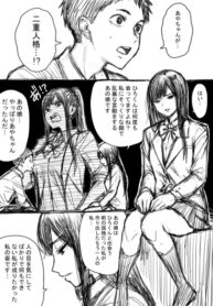 Cover 60166
