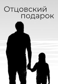 Cover 60176