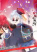 Cover 60185