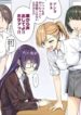 Cover 60189