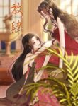 Cover 60191