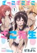 Cover 60197