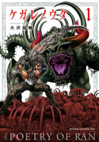Cover 60202