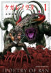 Cover 60202