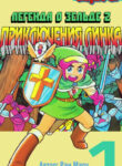 Cover 60213