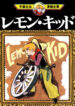 Cover 60217