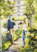Cover 60279