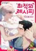 Cover 60286
