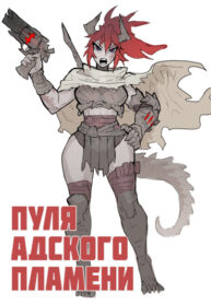Cover 60290