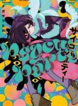 Cover 60292