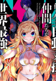 Cover 60307