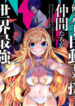 Cover 60307