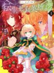 Cover 60309