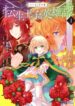 Cover 60309