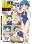 Cover 60317