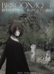 Cover 60323