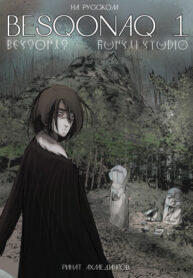 Cover 60323