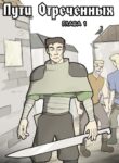 Cover 60325