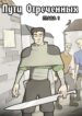 Cover 60325