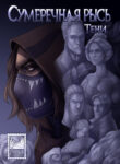 Cover 60329