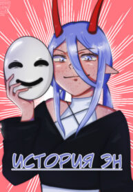 Cover 60339
