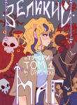 Cover 60351