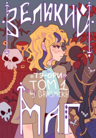 Cover 60351