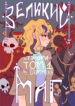Cover 60351