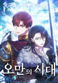 Cover 60381