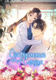 Cover 60391